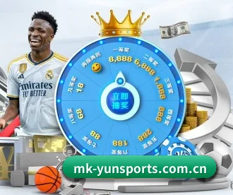mk-yunsports.com.cn APP 深度功能